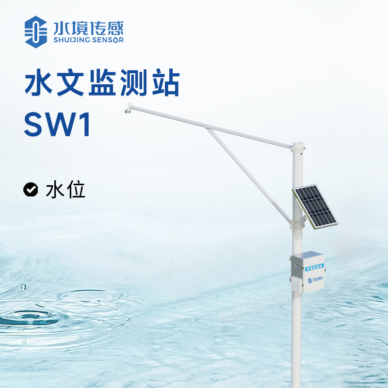 河道水位監測站：守護江河安瀾的 “千里眼”