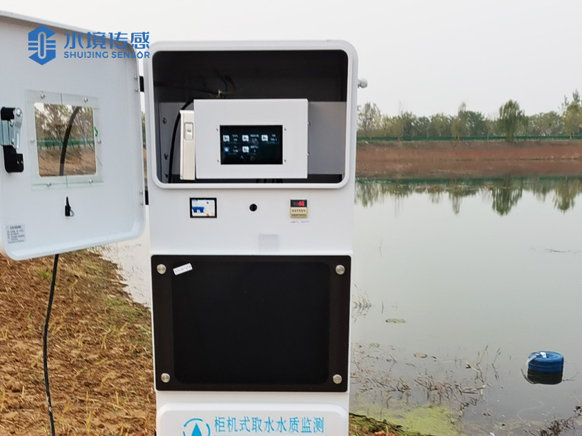 武漢取水水質(zhì)在線監(jiān)測站安裝